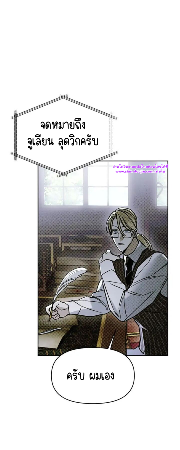Solo for two EP 15